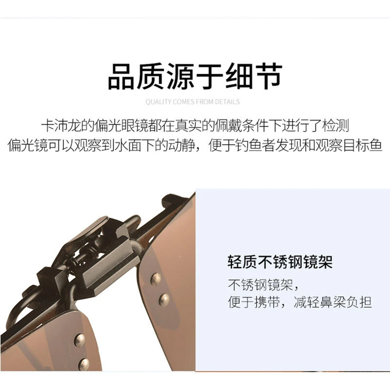 Sur-lunettes De Pêche Polarisantes OTG 100 Clip-On 6 Sur-lunettes De Pêche Polarisantes OTG 100 Clip-On – Image 6